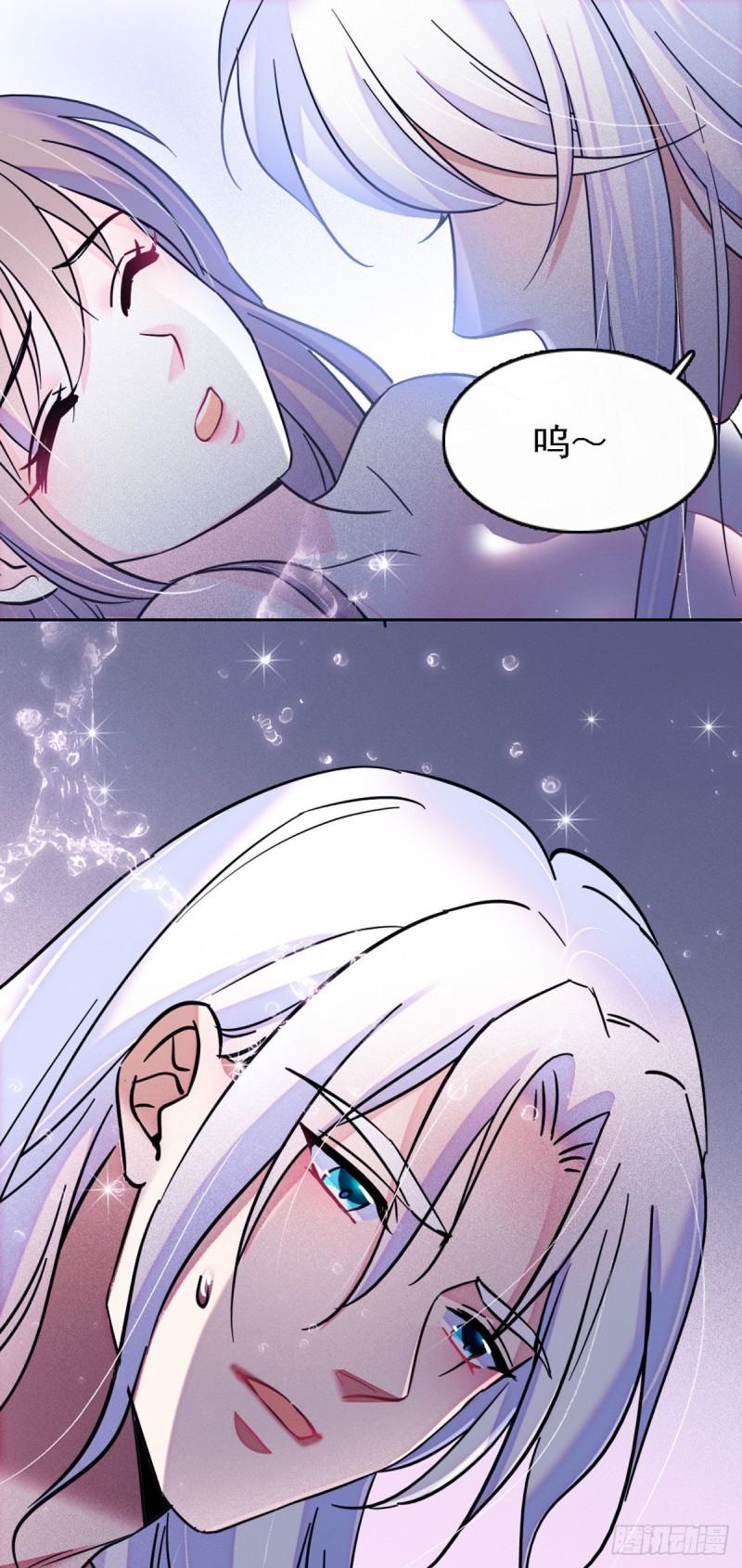 33 失控的白帝7