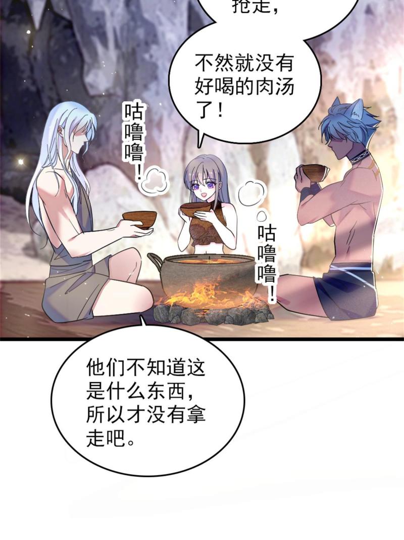 56 复仇的计划8