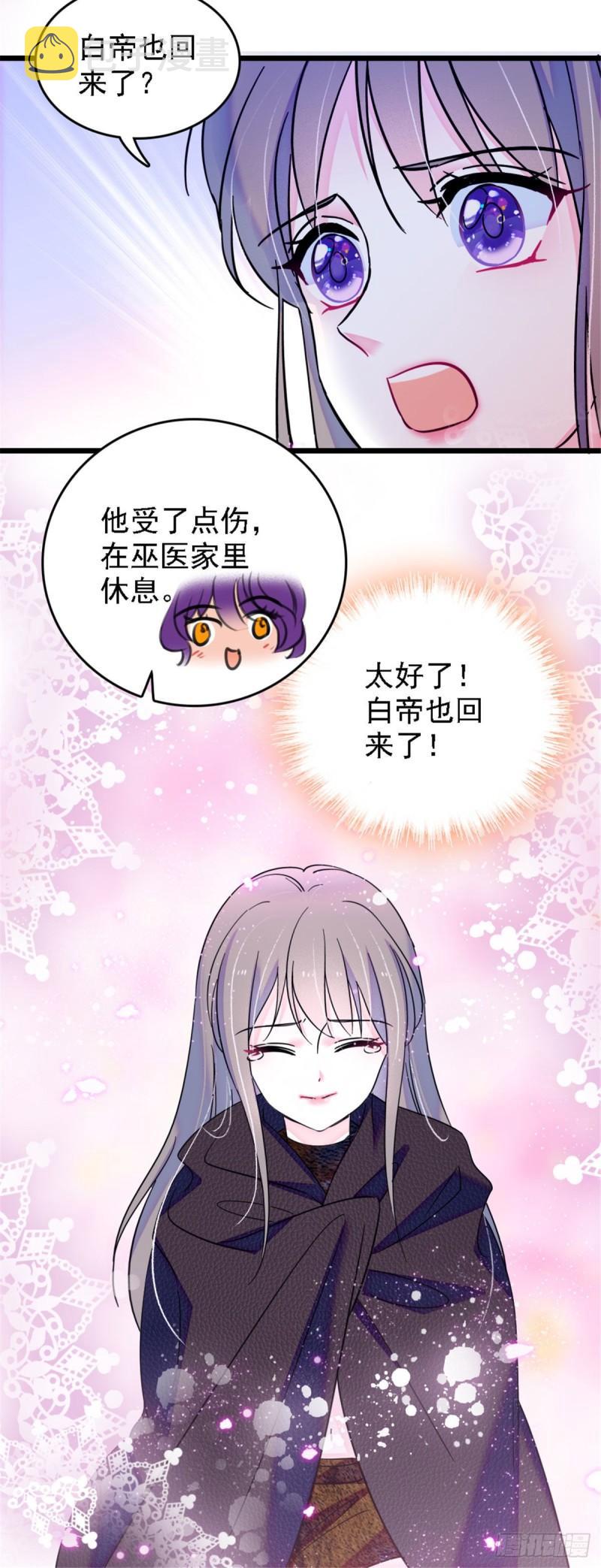 37 死亡威胁8
