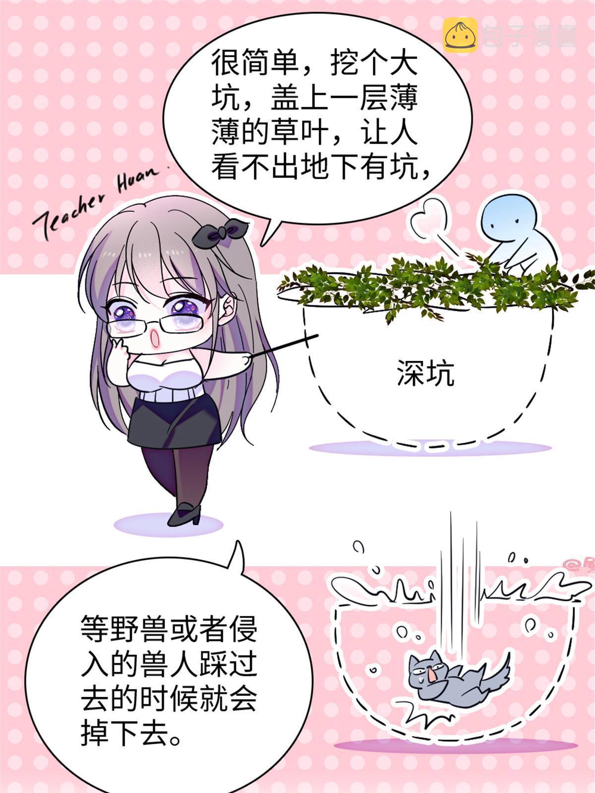 96 布防27