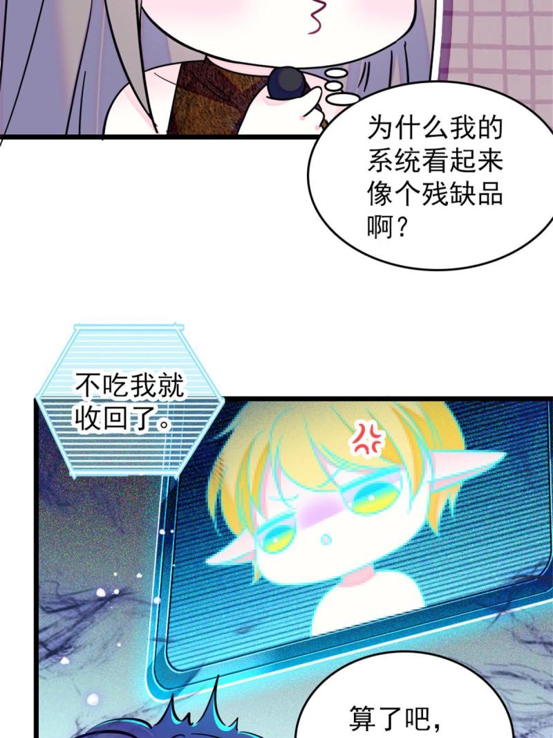 58 神木种子16