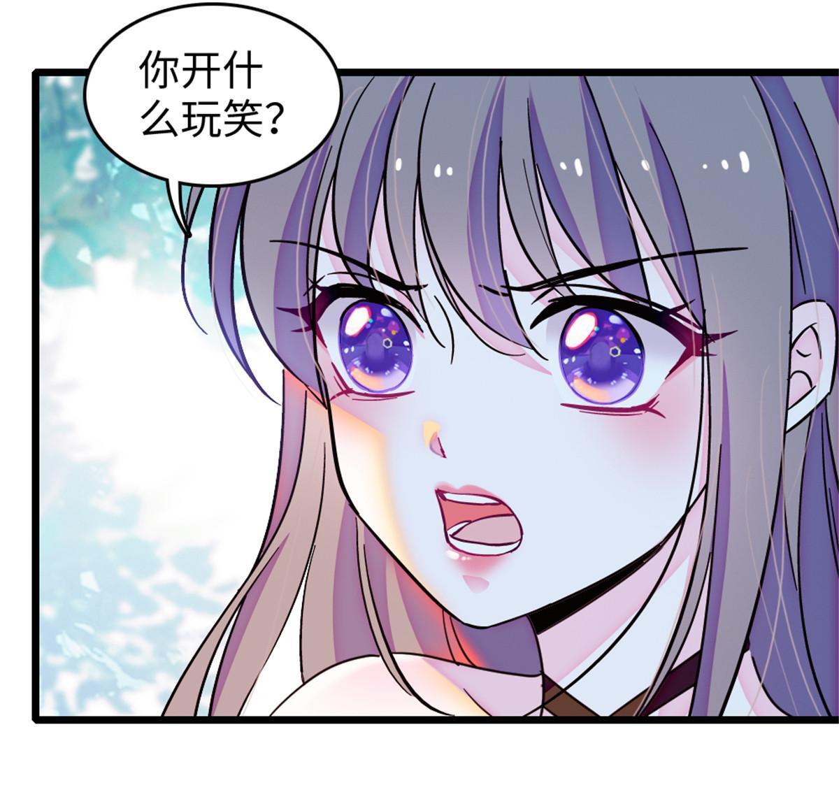 112 喜欢你，是认真的玩笑29