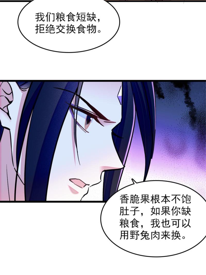 50 等着我40