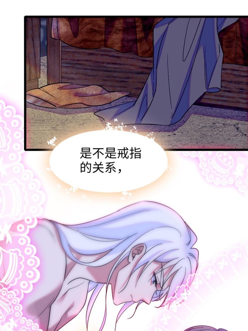 70 无法拒绝白帝36