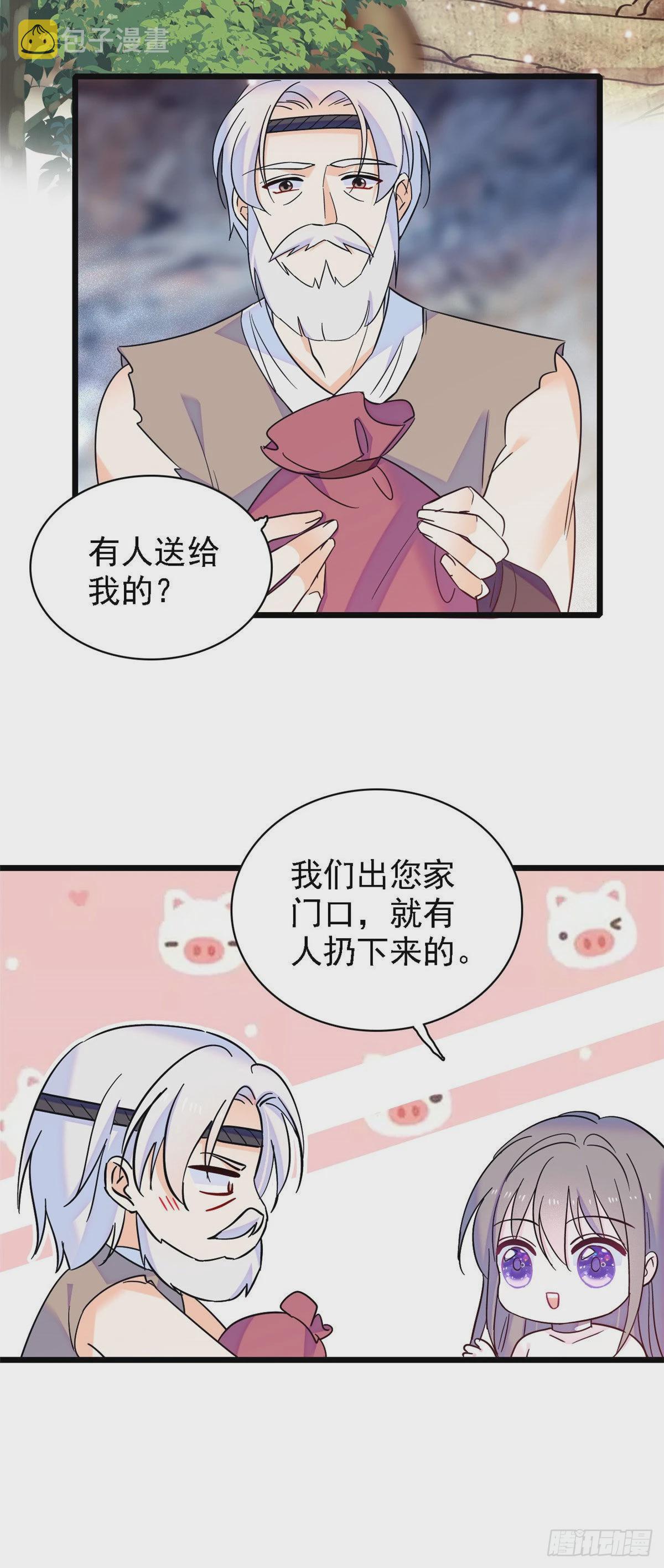 15 离开4