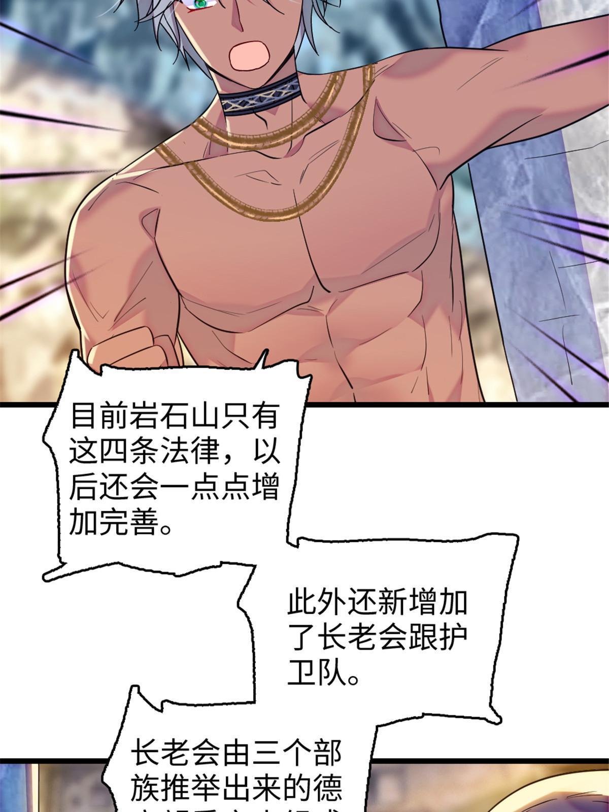 123 血脉的延续8