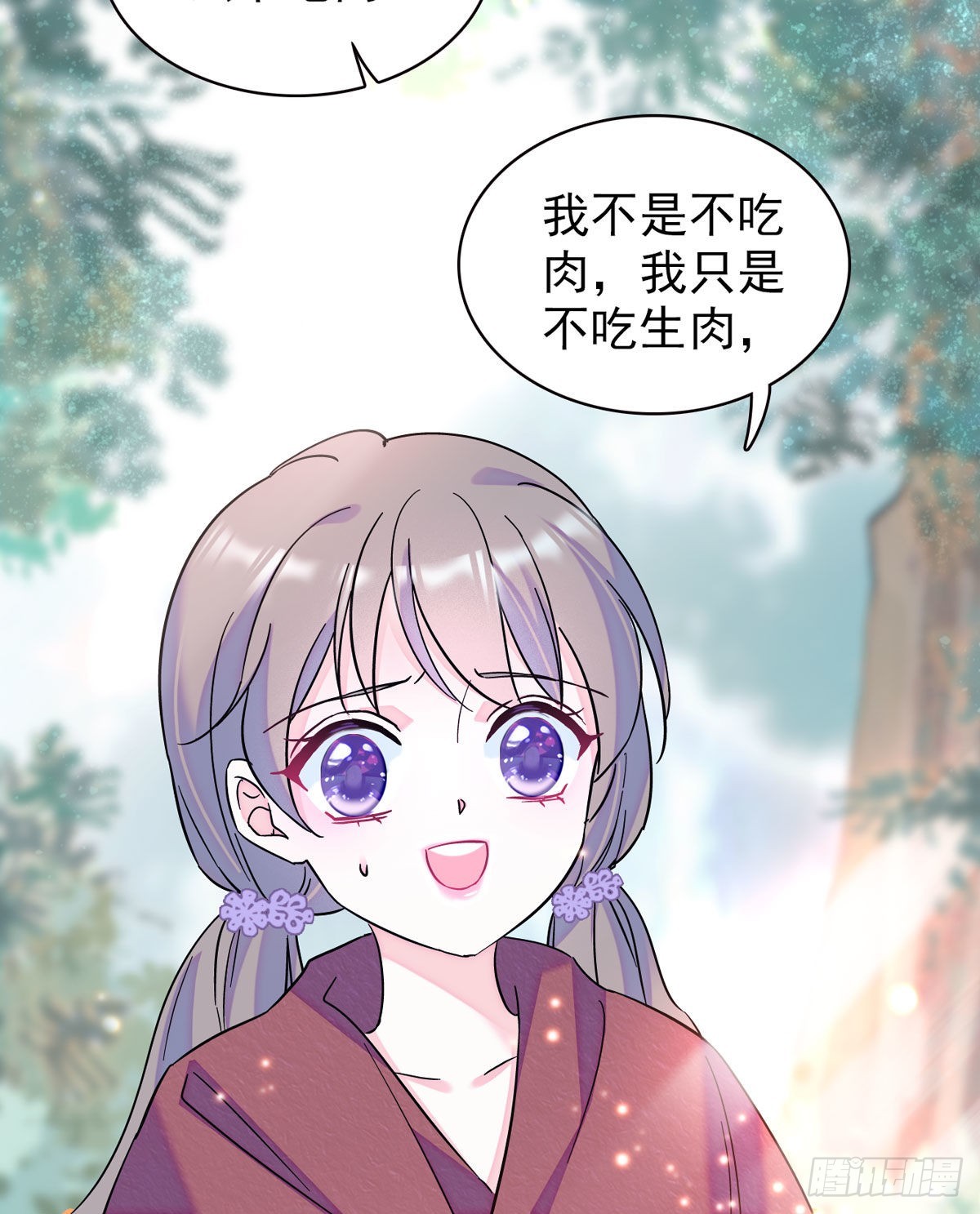 04 你是我的雌性14