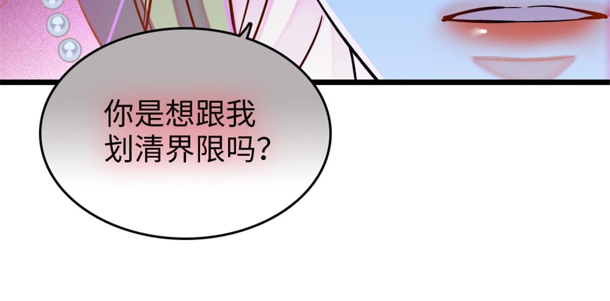 107 你阿娘不要你了27
