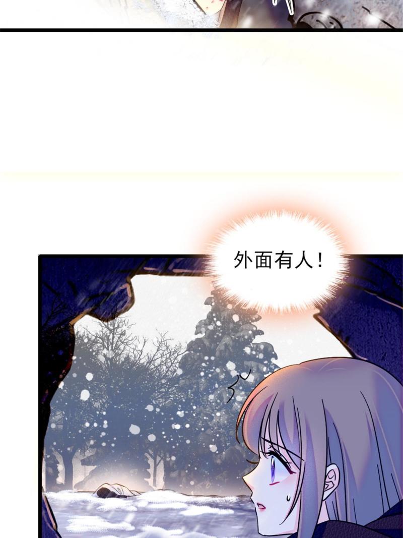 45 雪地里的男人15
