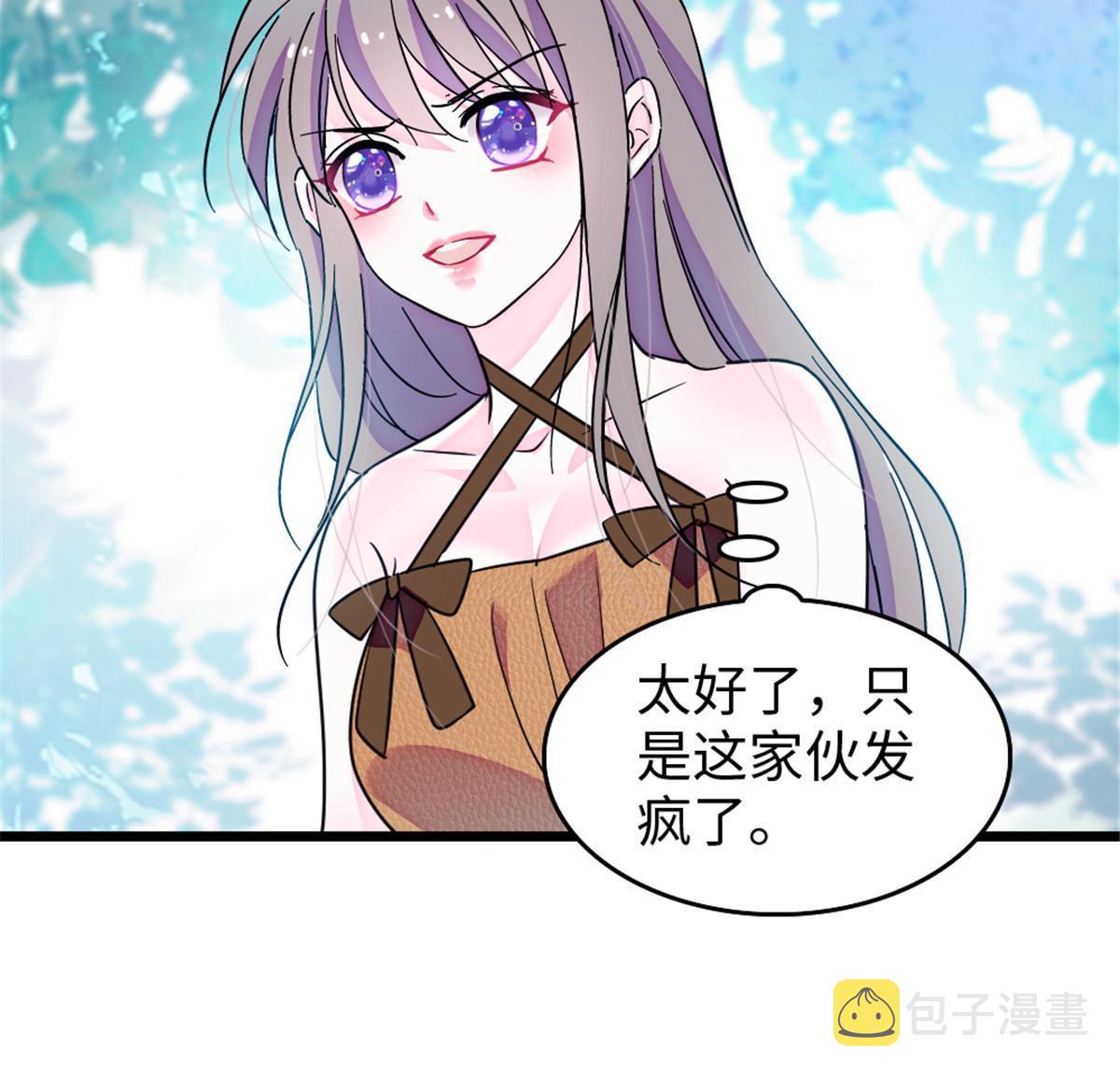 112 喜欢你，是认真的玩笑38