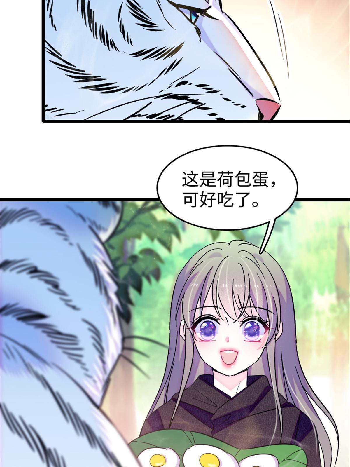 106 不孤单的缓缓36