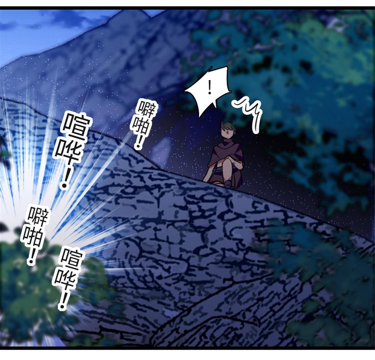 97 放火烧山30