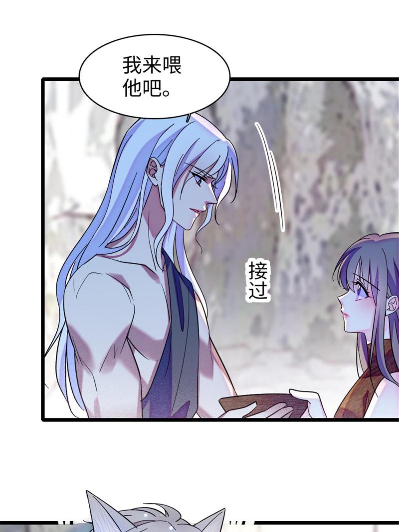 92 你以后就是我的人了26