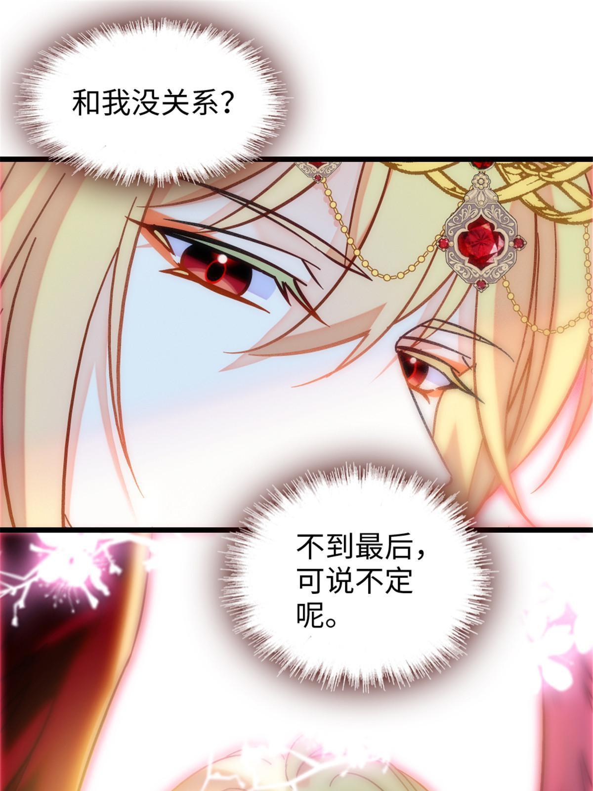 104 阿娘和阿爸50