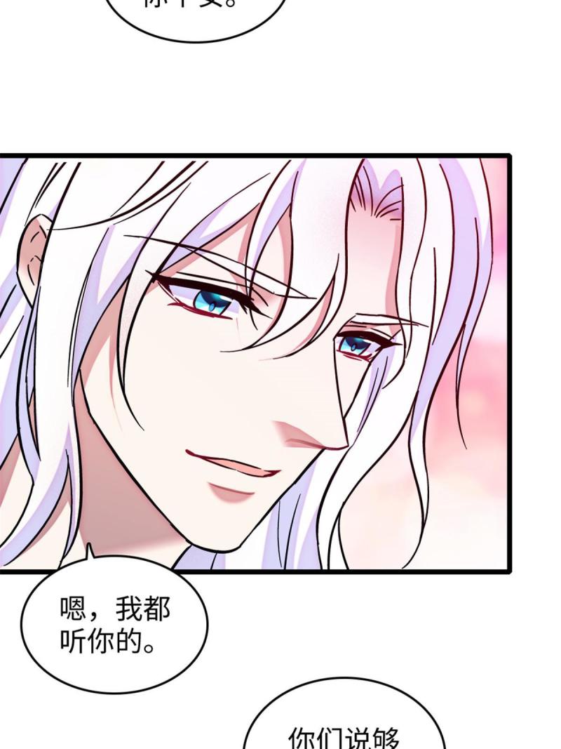 86 白帝VS血翎27