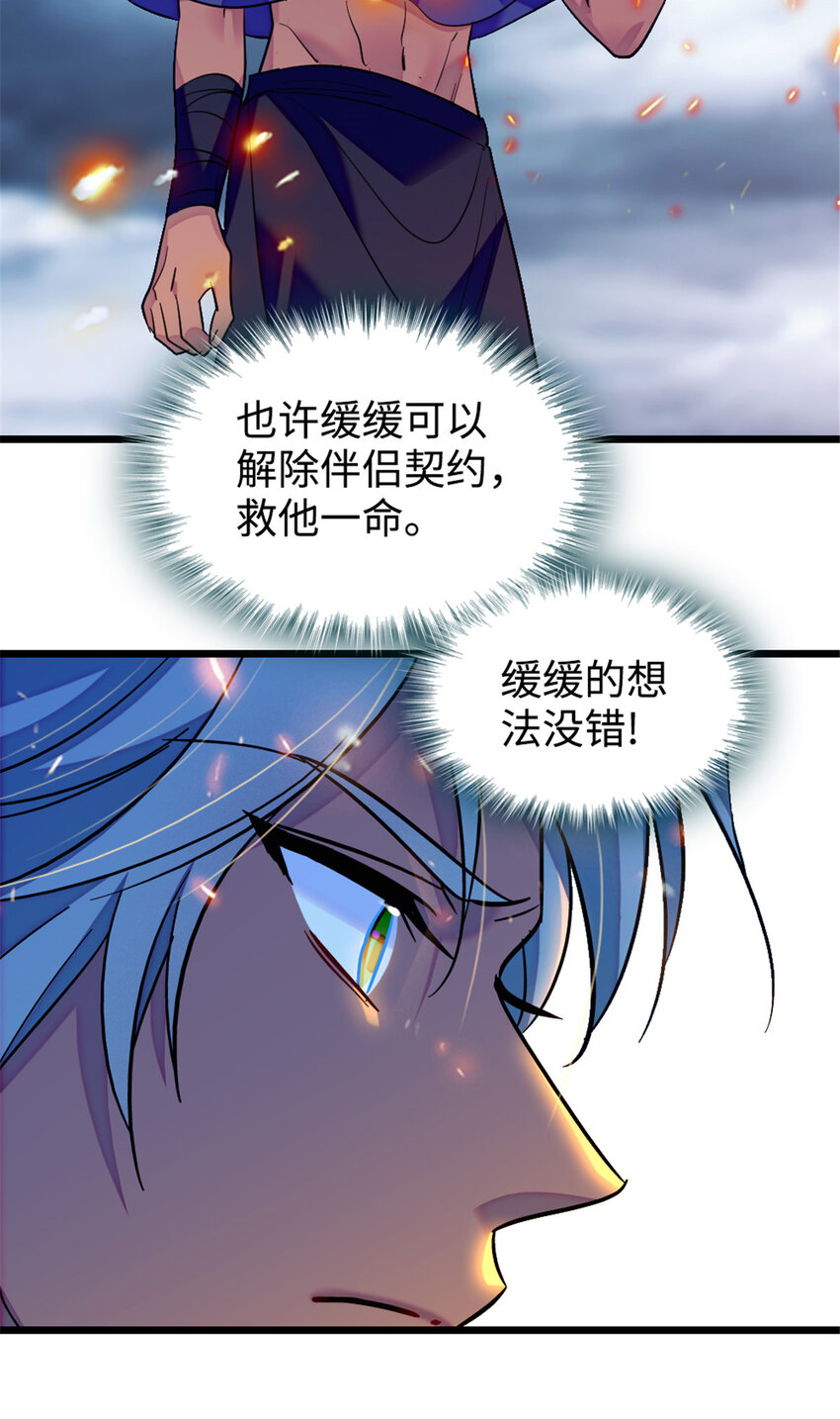 129 让风，带你回家……9