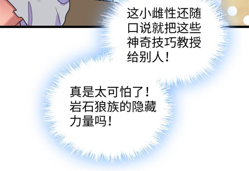 79 知识与分享34