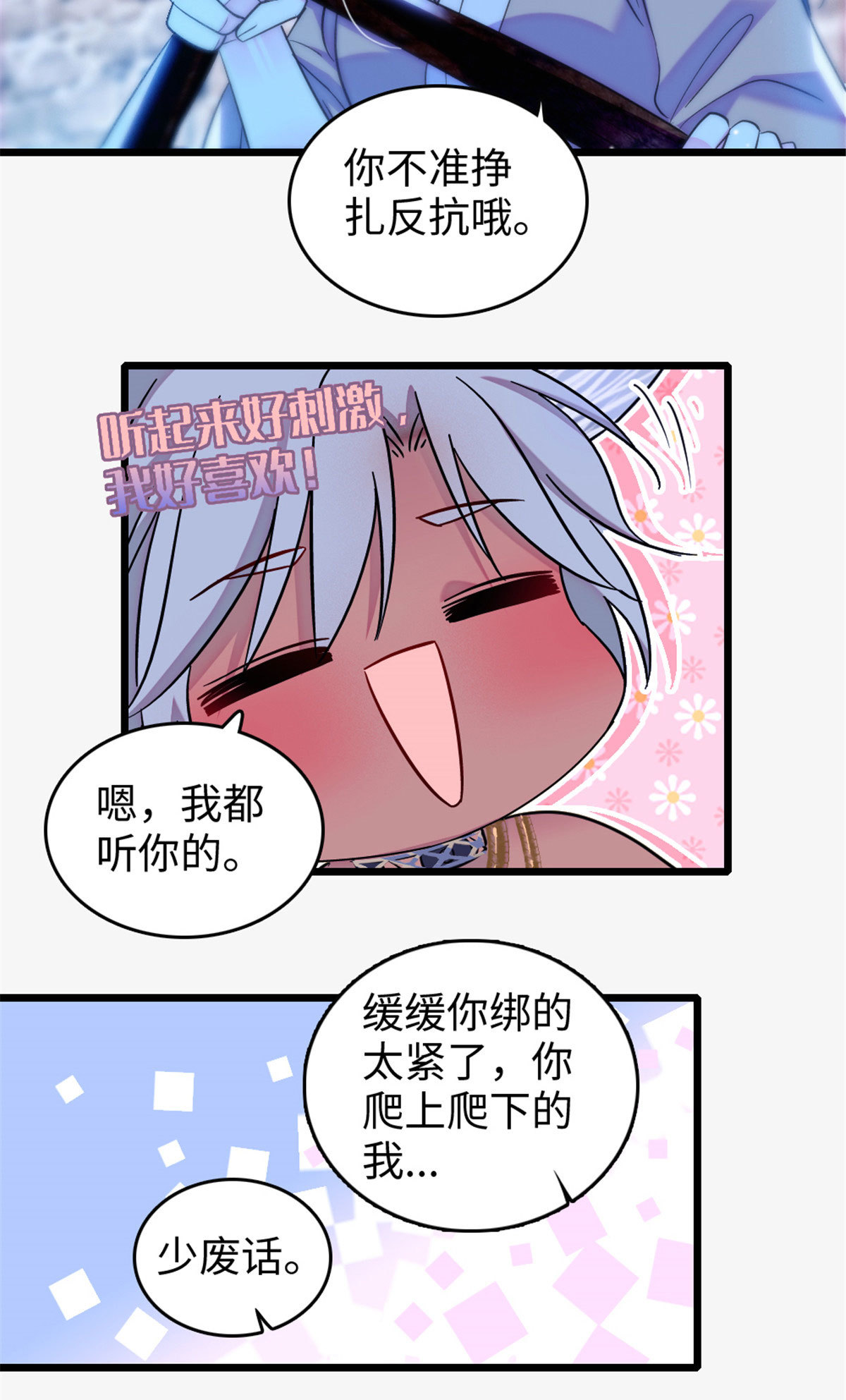 125 我有，小宝宝了……2