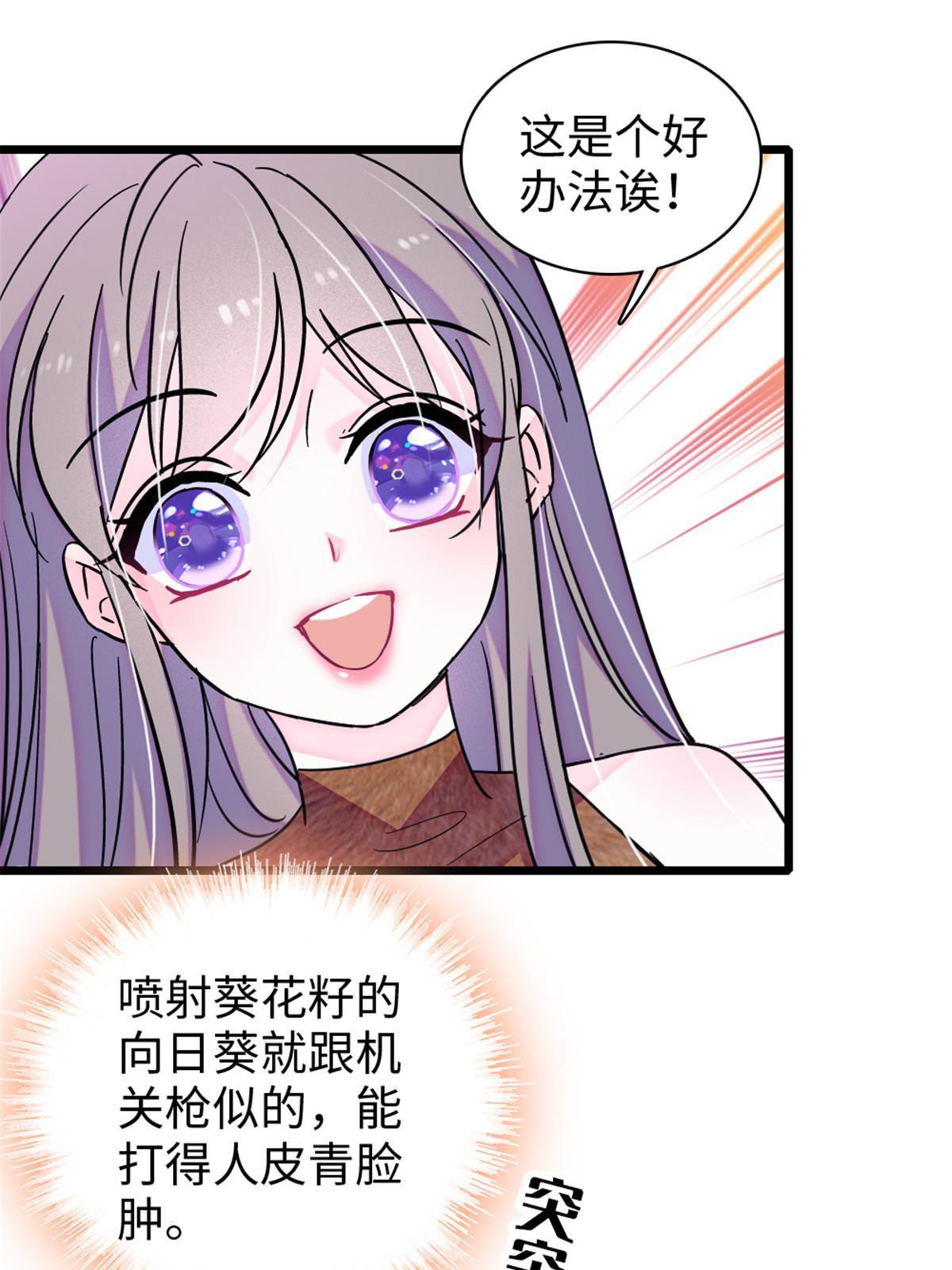 96 布防7