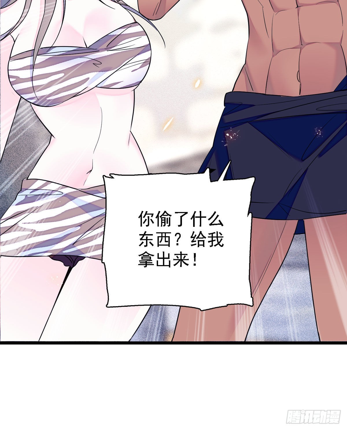 12 小雌性在偷东西！28
