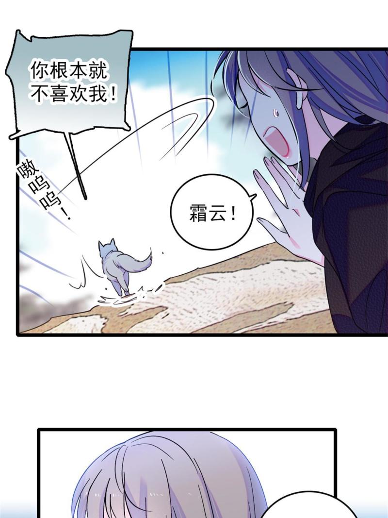 63 疗伤18