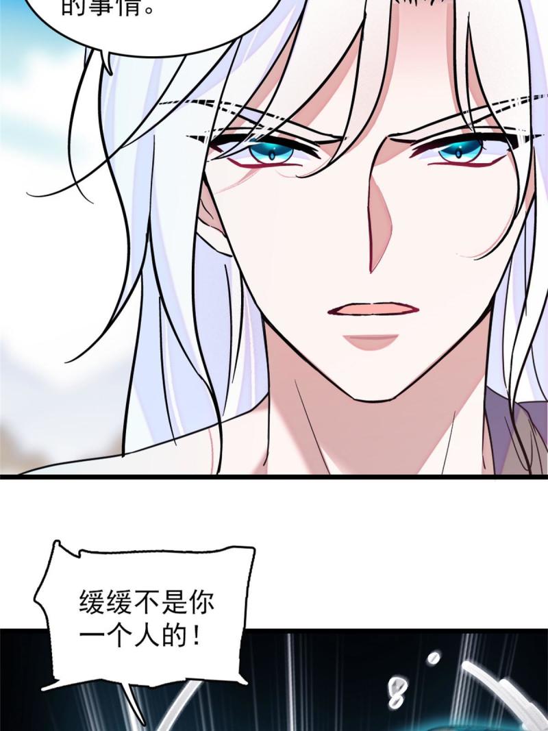 63 疗伤3