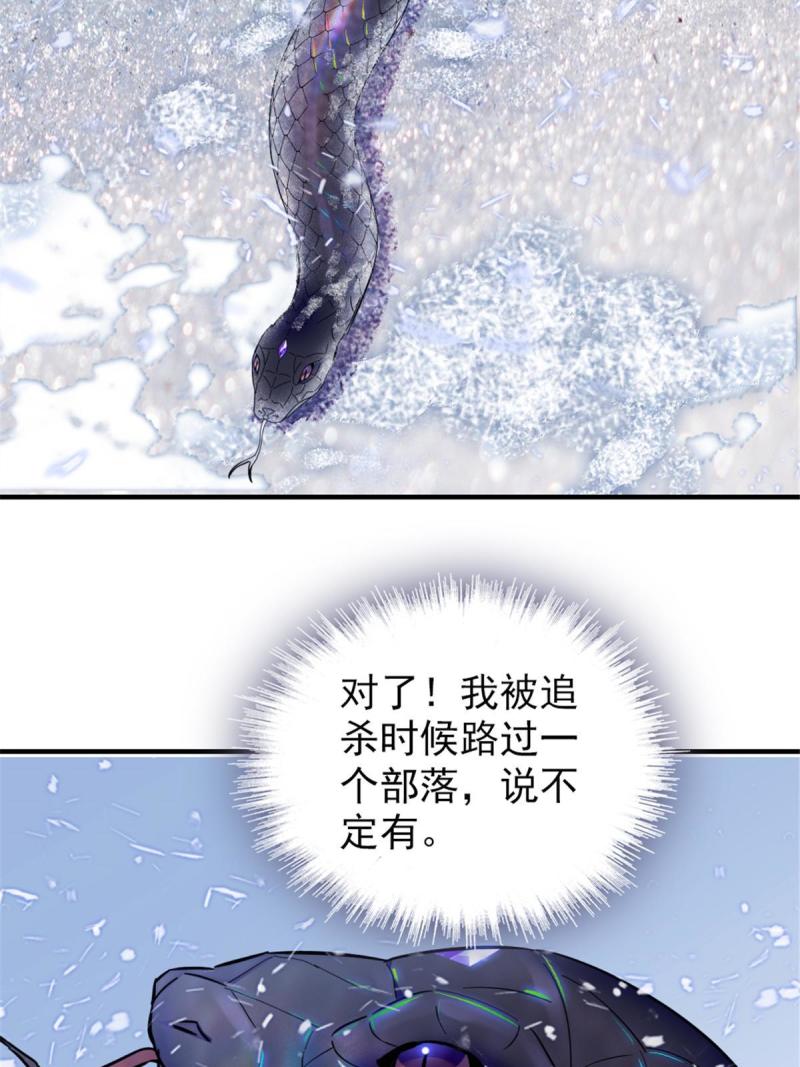 50 等着我35