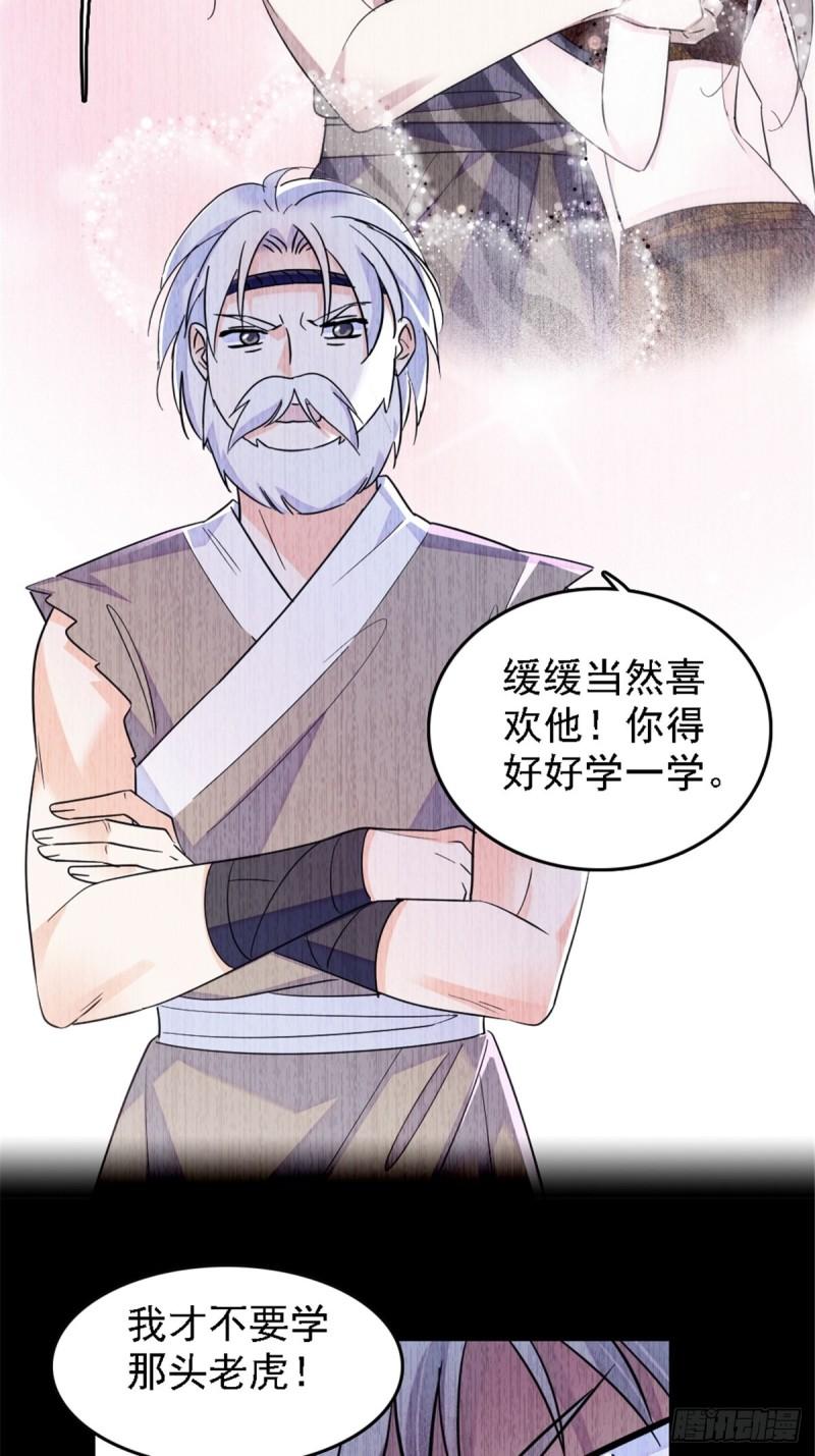40 三人行38