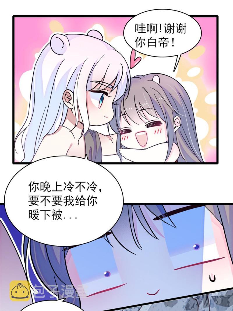 62 霜云归来10