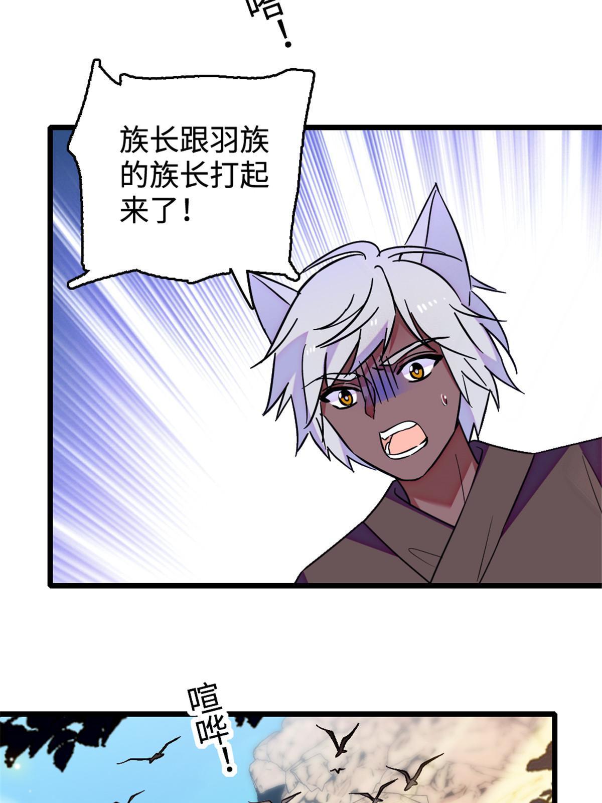108 岩石山的决定38