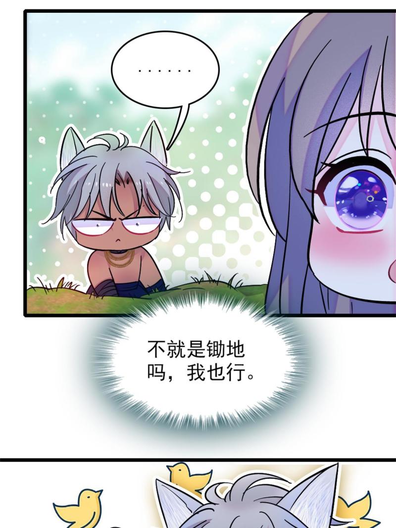 69 独占欲49