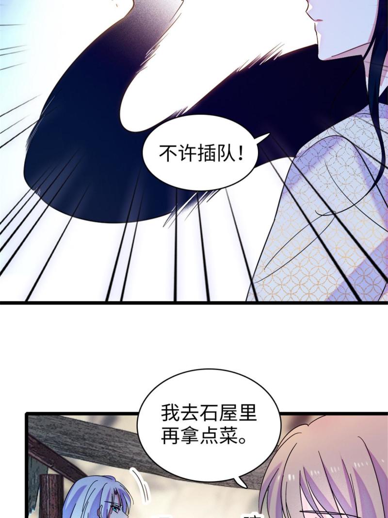 94 一家人去赶集48