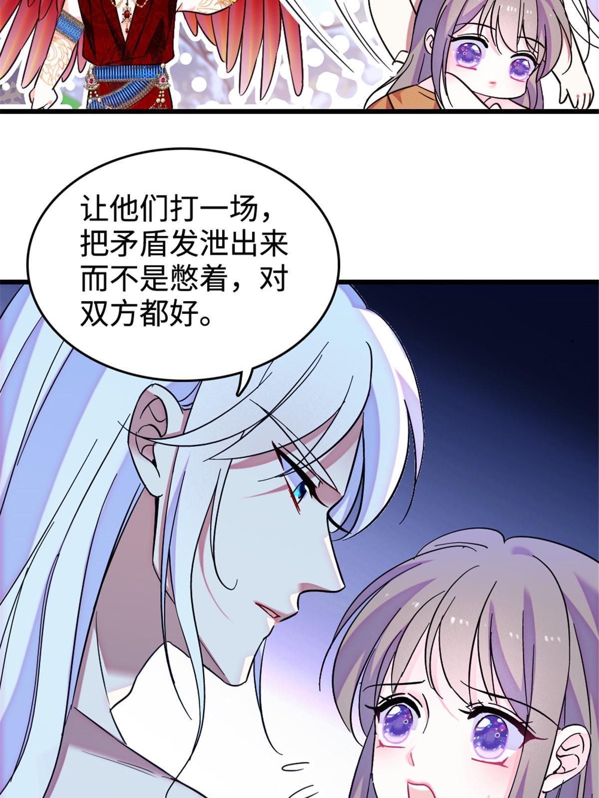 108 岩石山的决定51