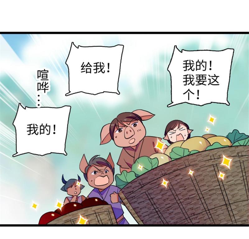 94 一家人去赶集53