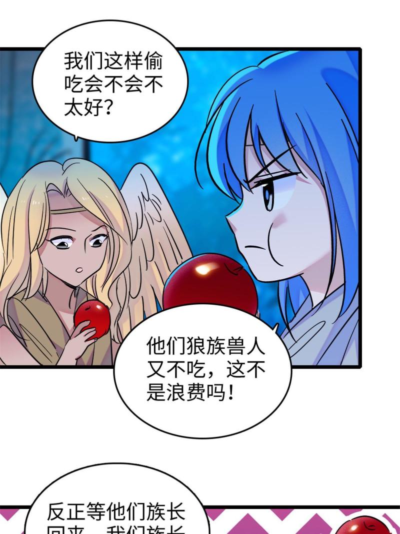 80 角落里的守护者46
