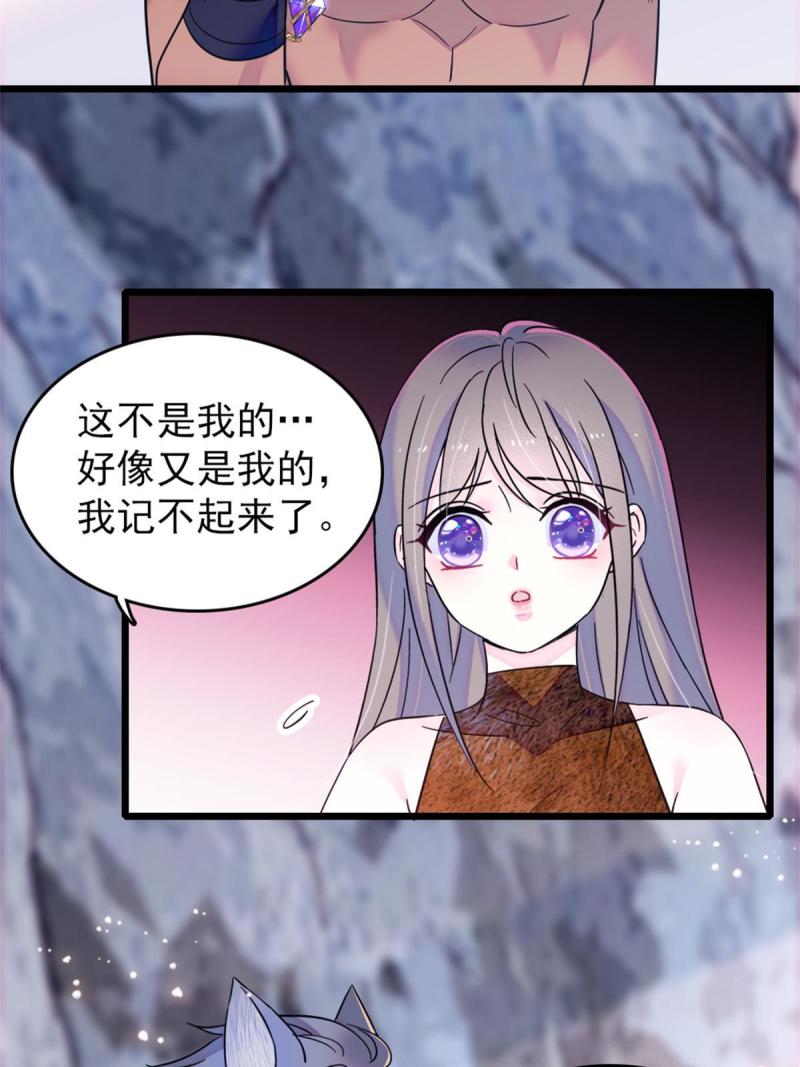 57 触发特殊任务20