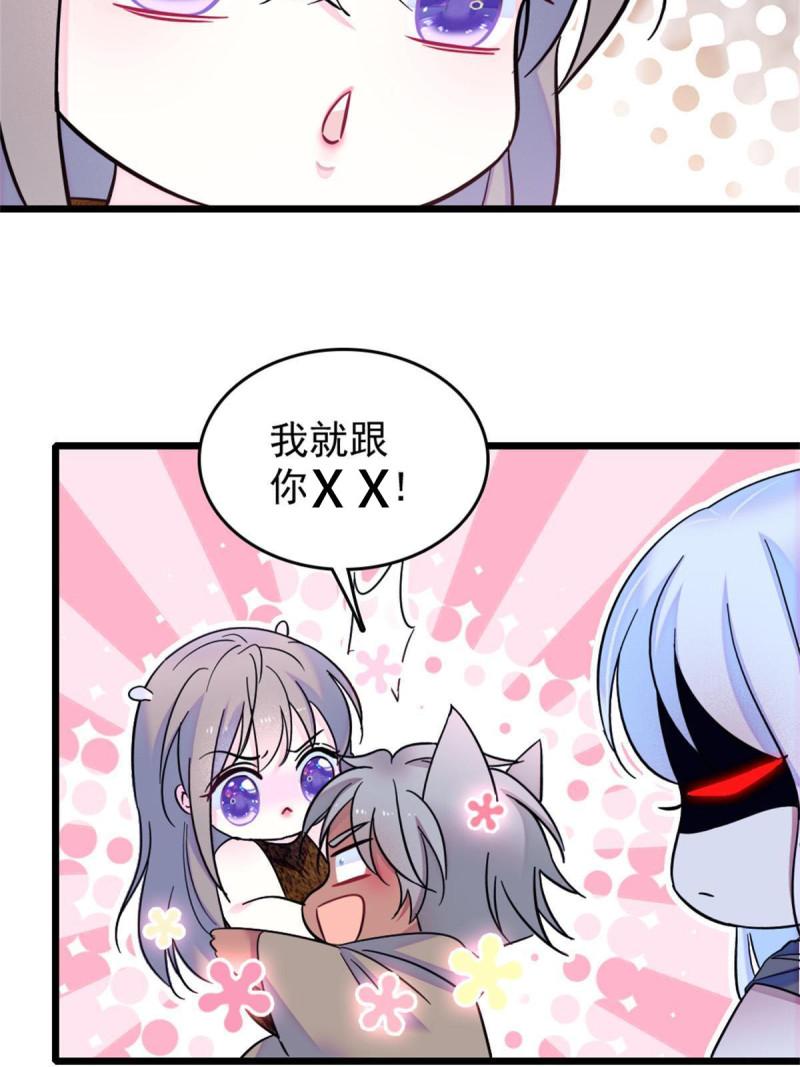 55 替他们活下去51