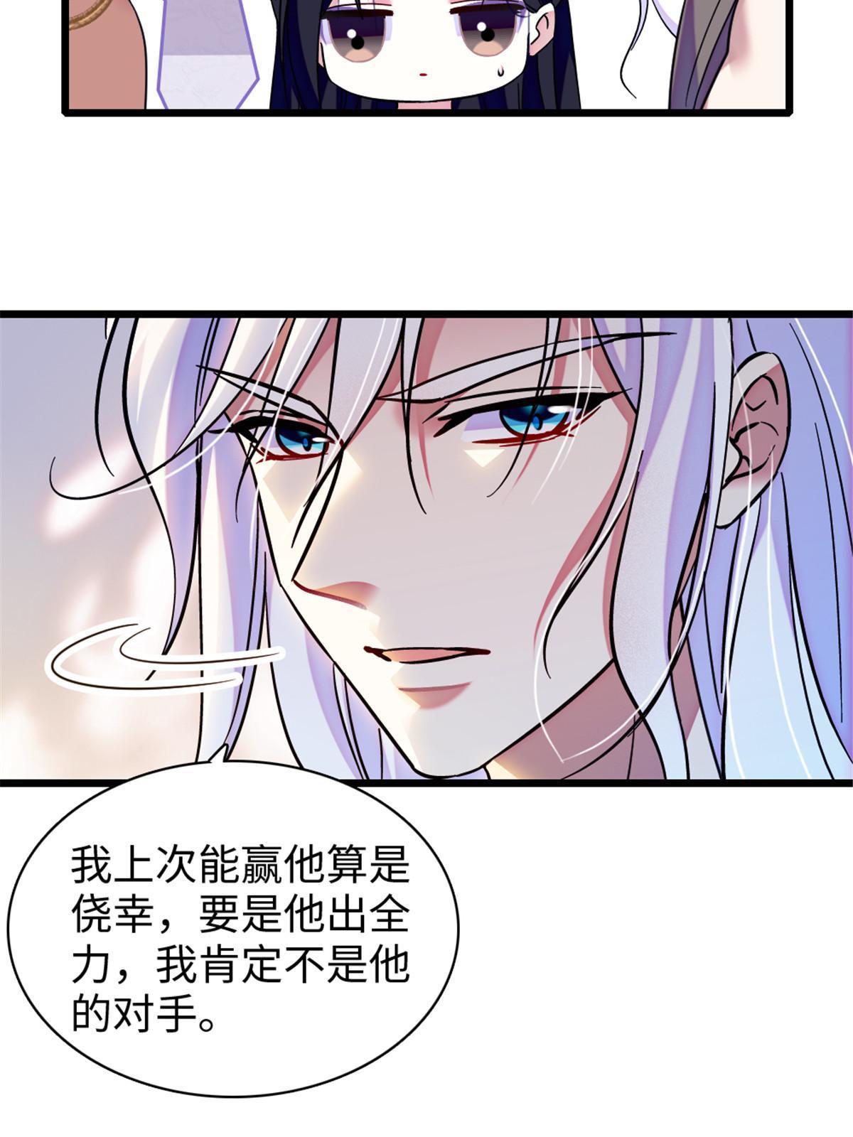 103 厚颜无耻之徒！17