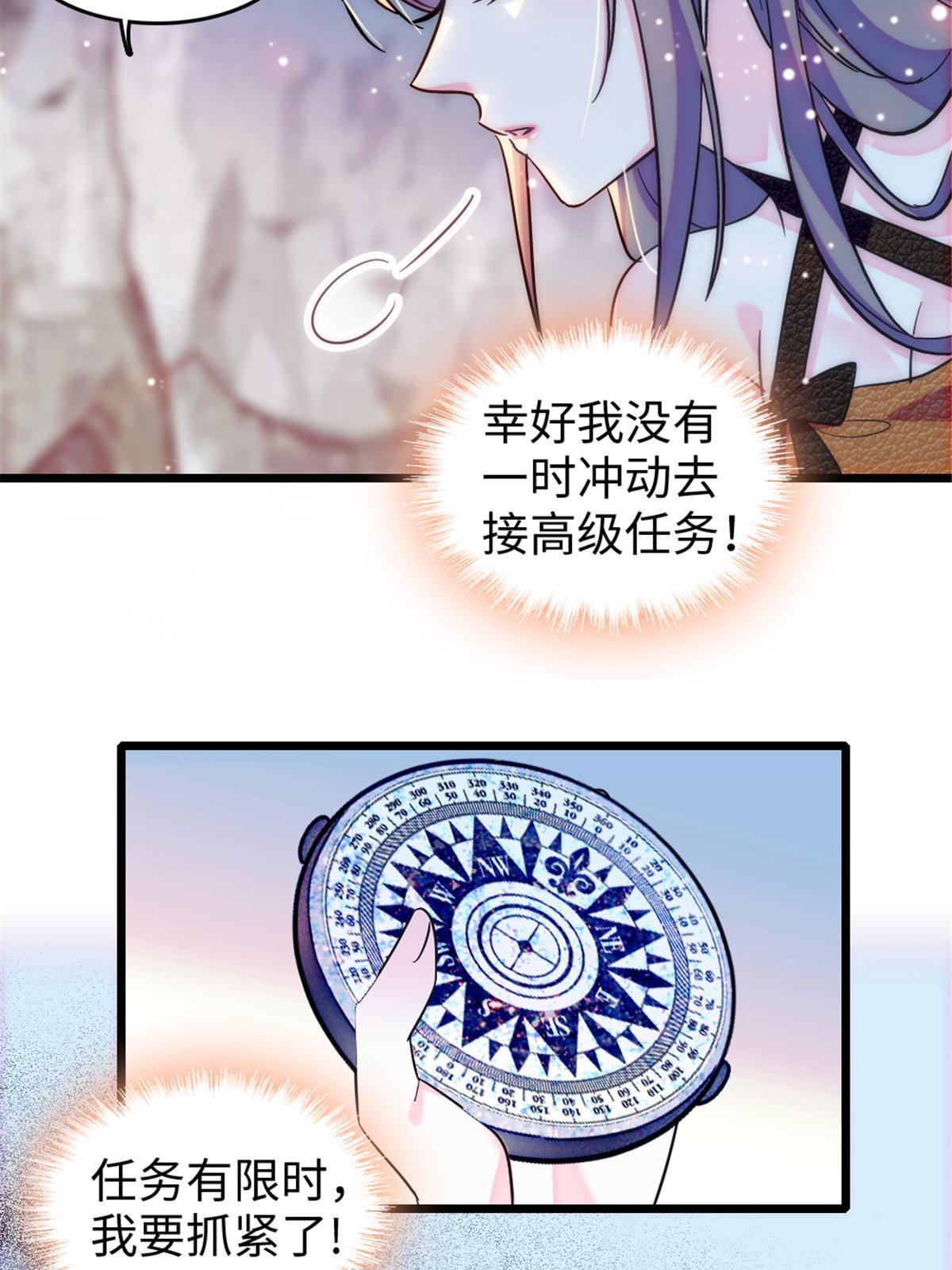 105 特殊任务47