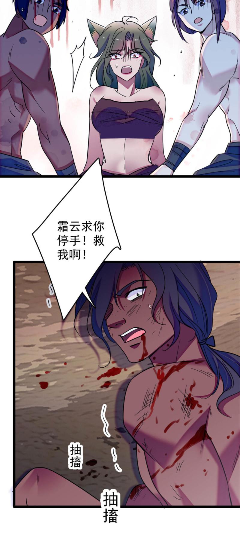 37 死亡威胁4