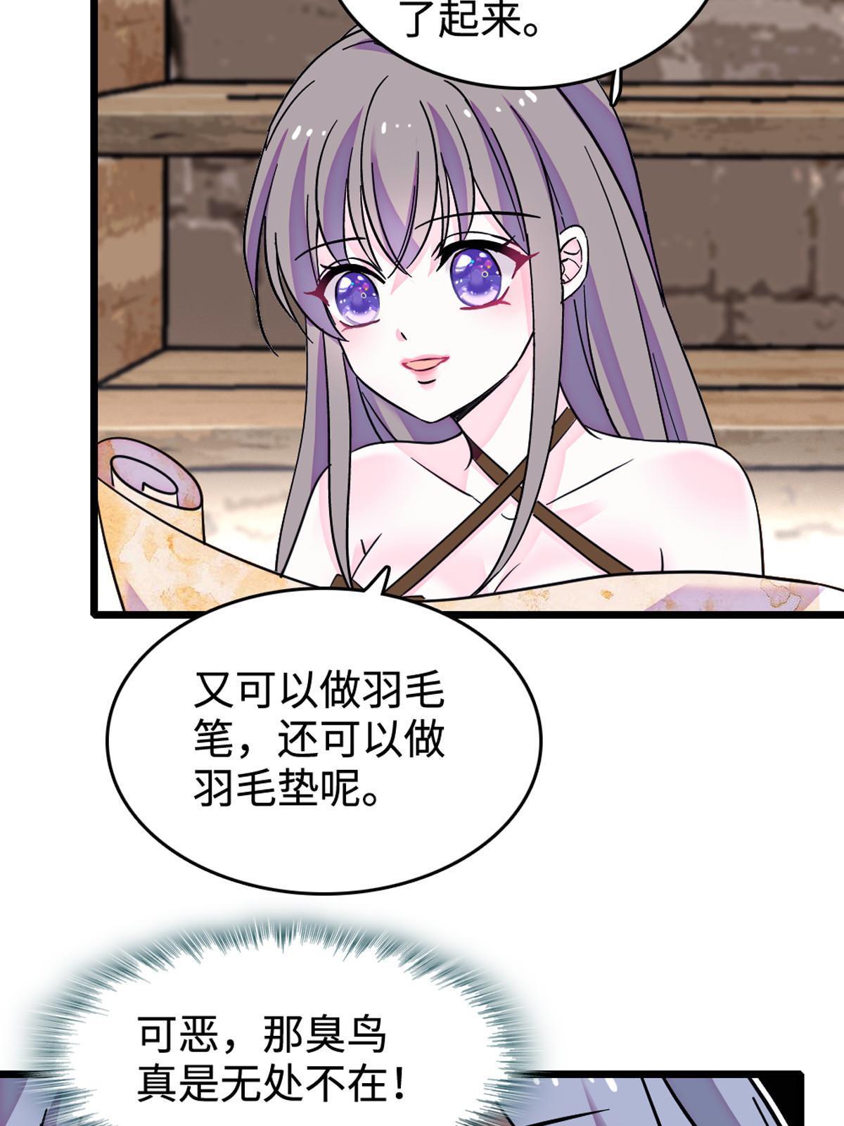 121 欢迎来到岩石山20