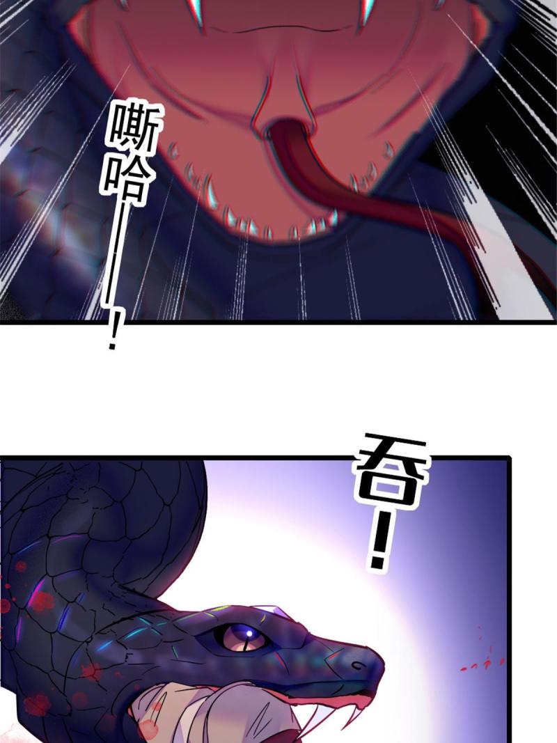 50 等着我44