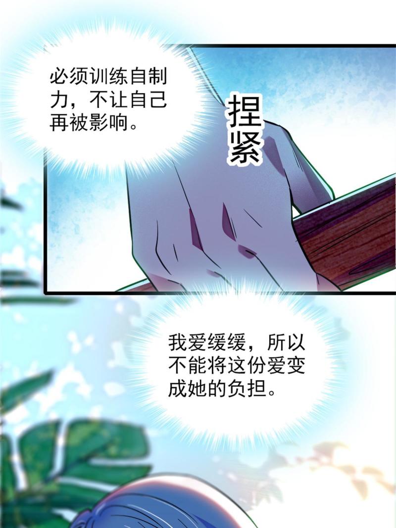69 独占欲57