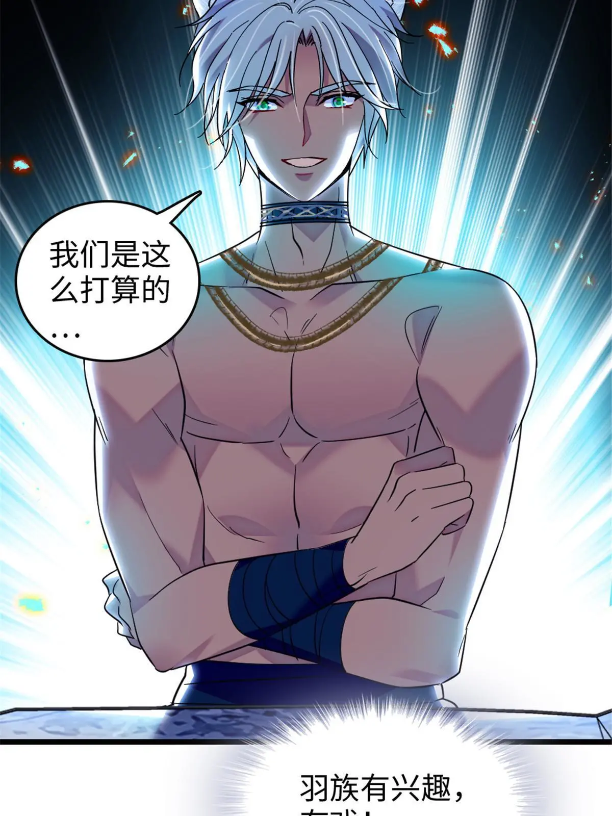 109 谈判的条件34