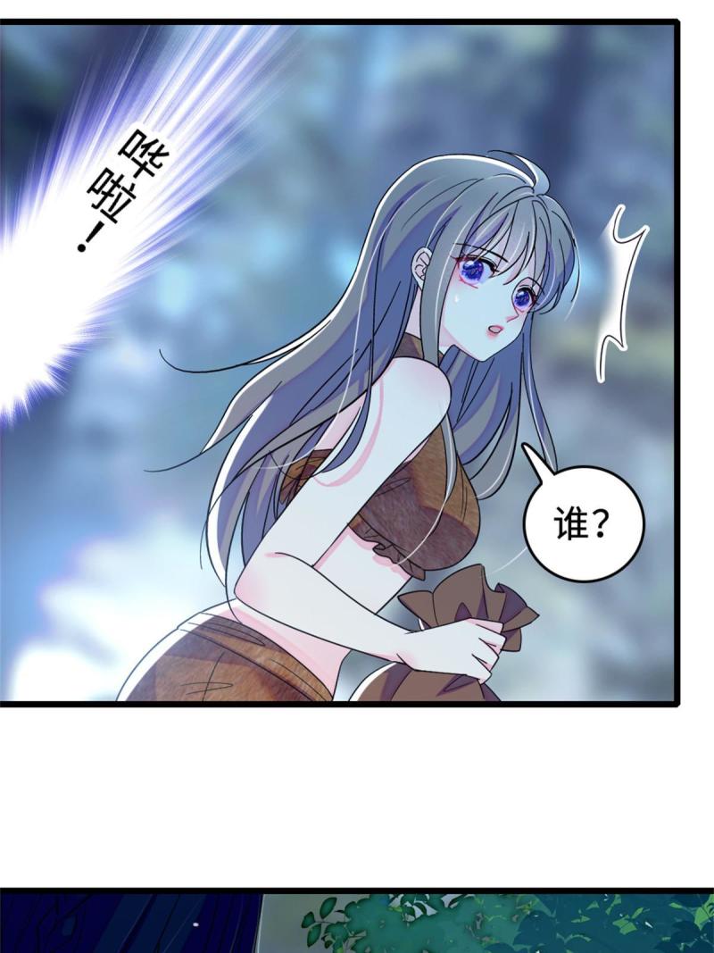 71 是你忘了我30