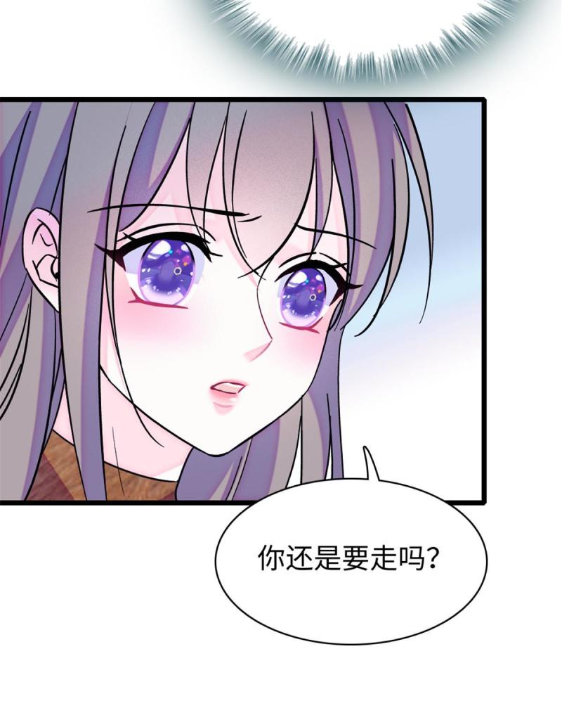 92 你以后就是我的人了41