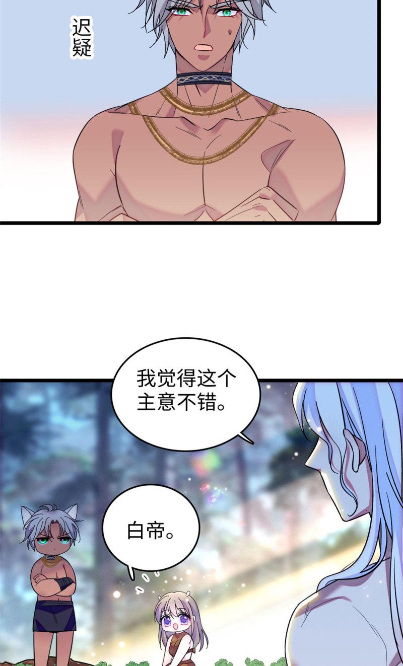 76 还没结束17