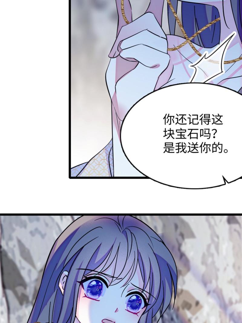 72 不如永远留下来25