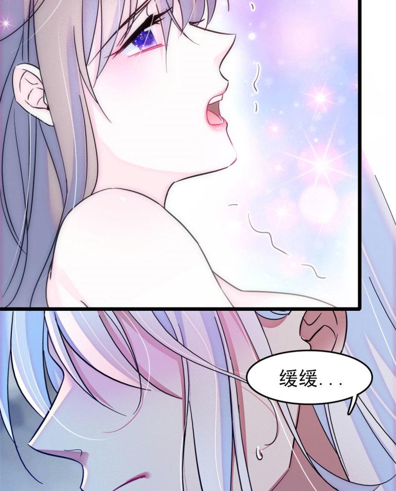 43 我又把你弄伤了？！40