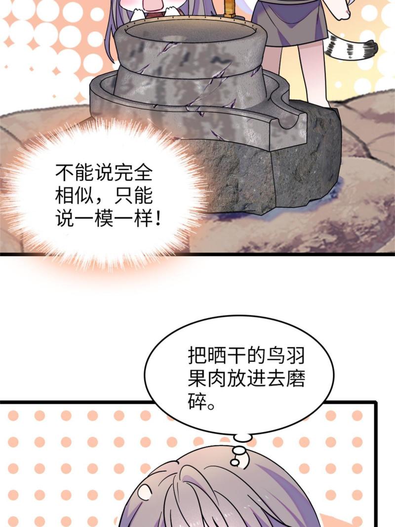75 不愿分享12